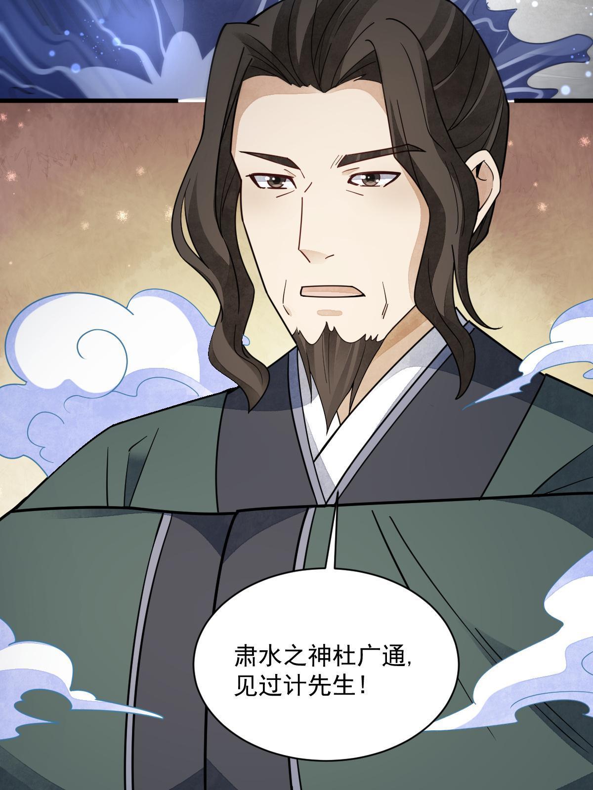 第144话24