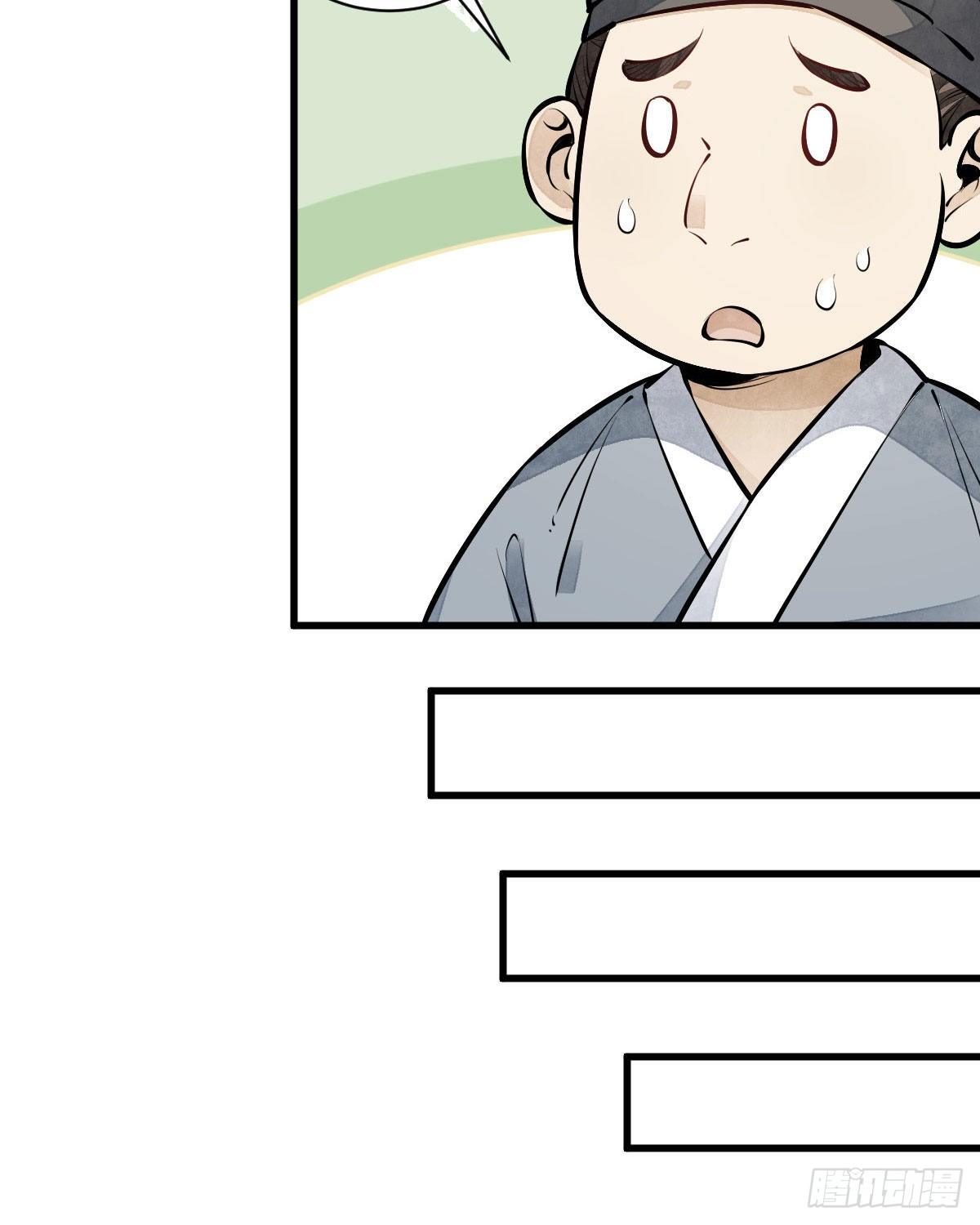 第64话38