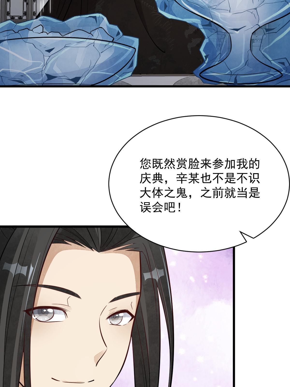 第173话24