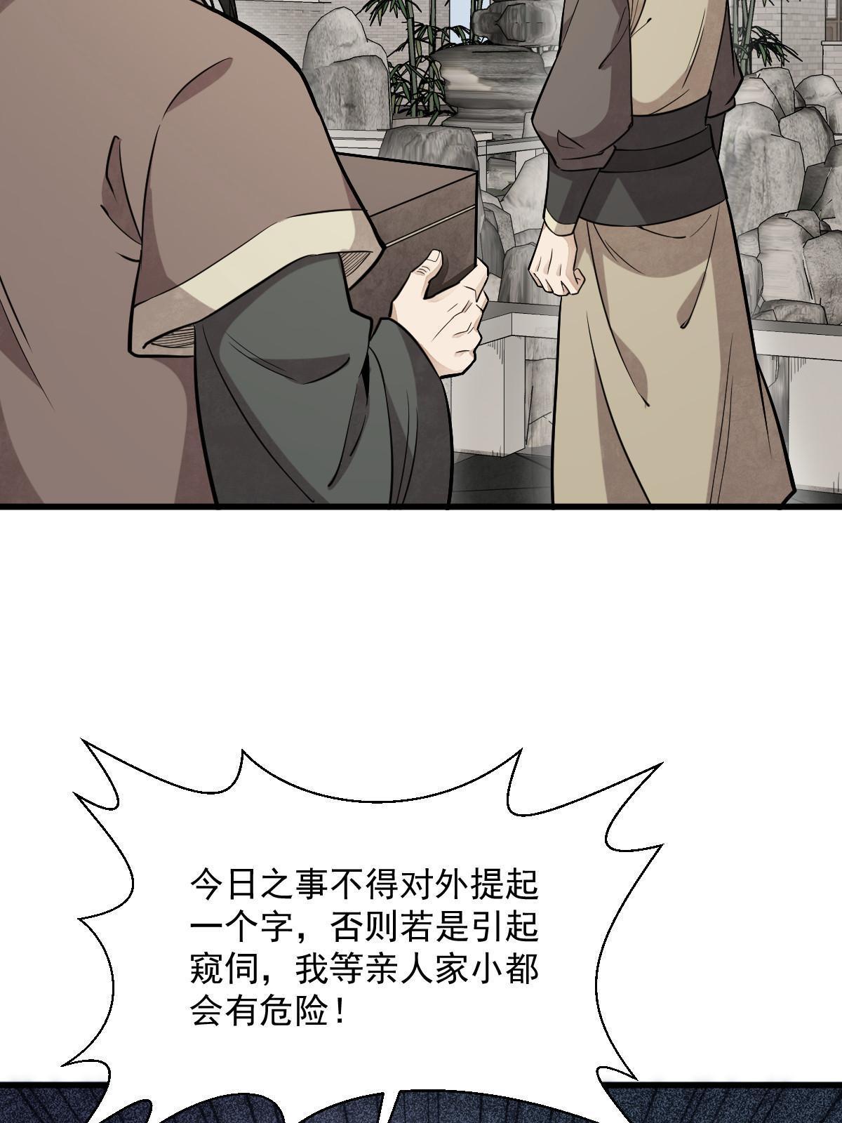 第179话10