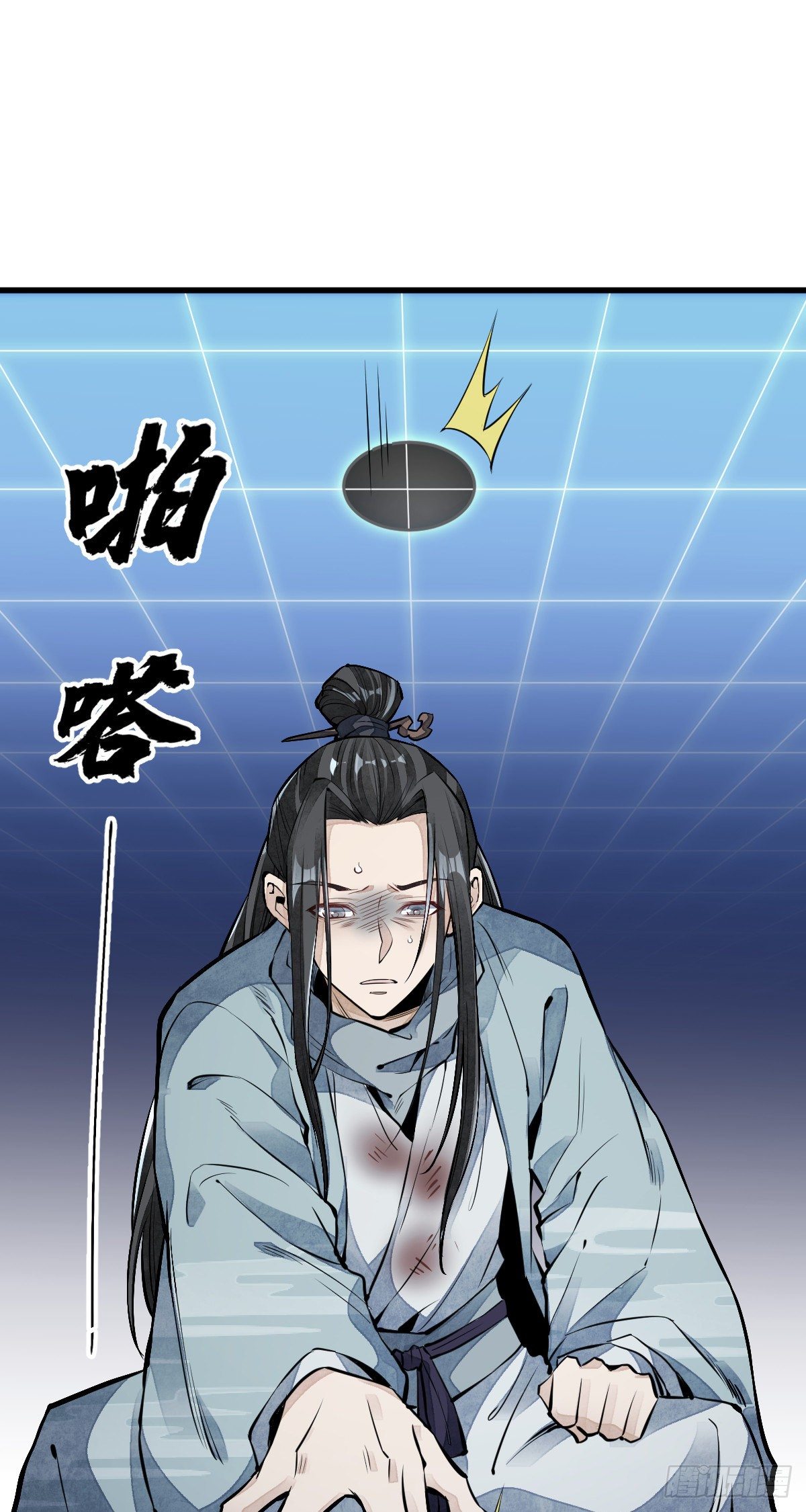 第61话14