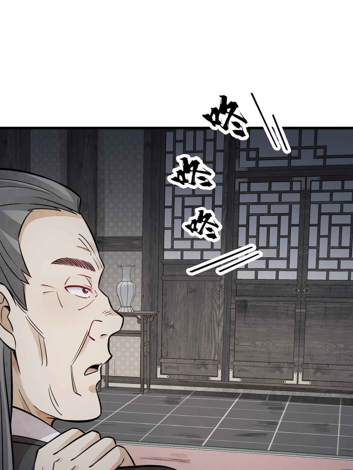 第149话23