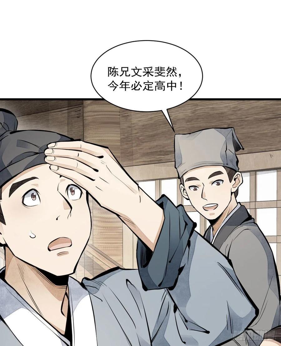 第65话1