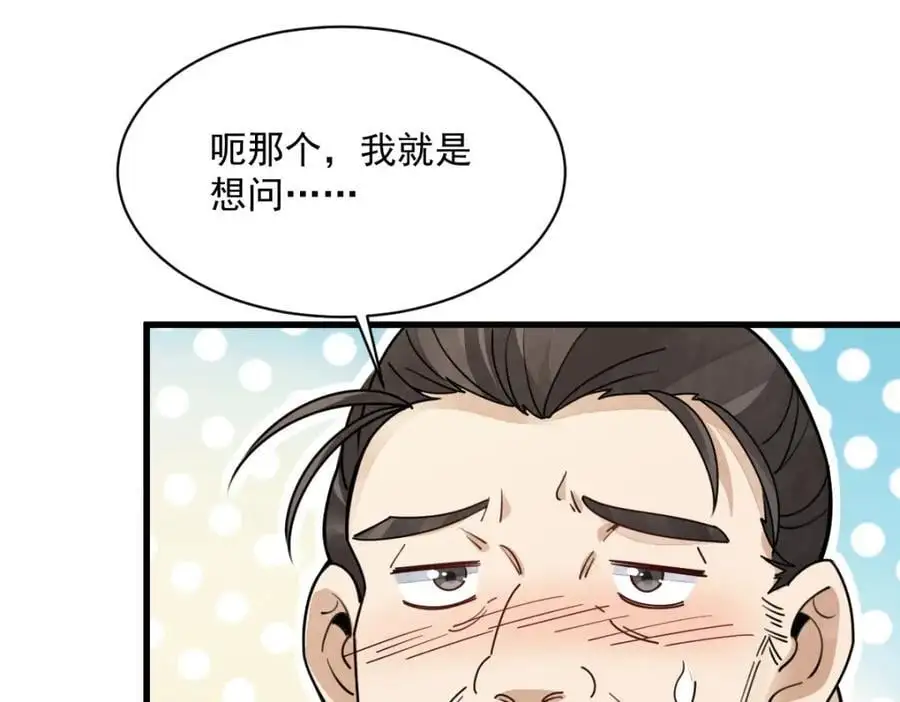 第256话126