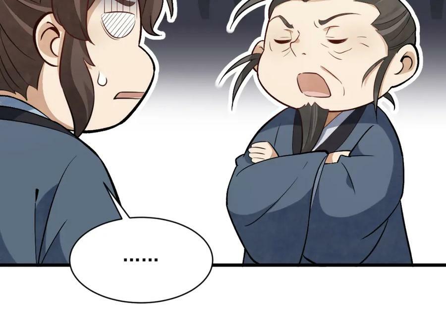 第225话102