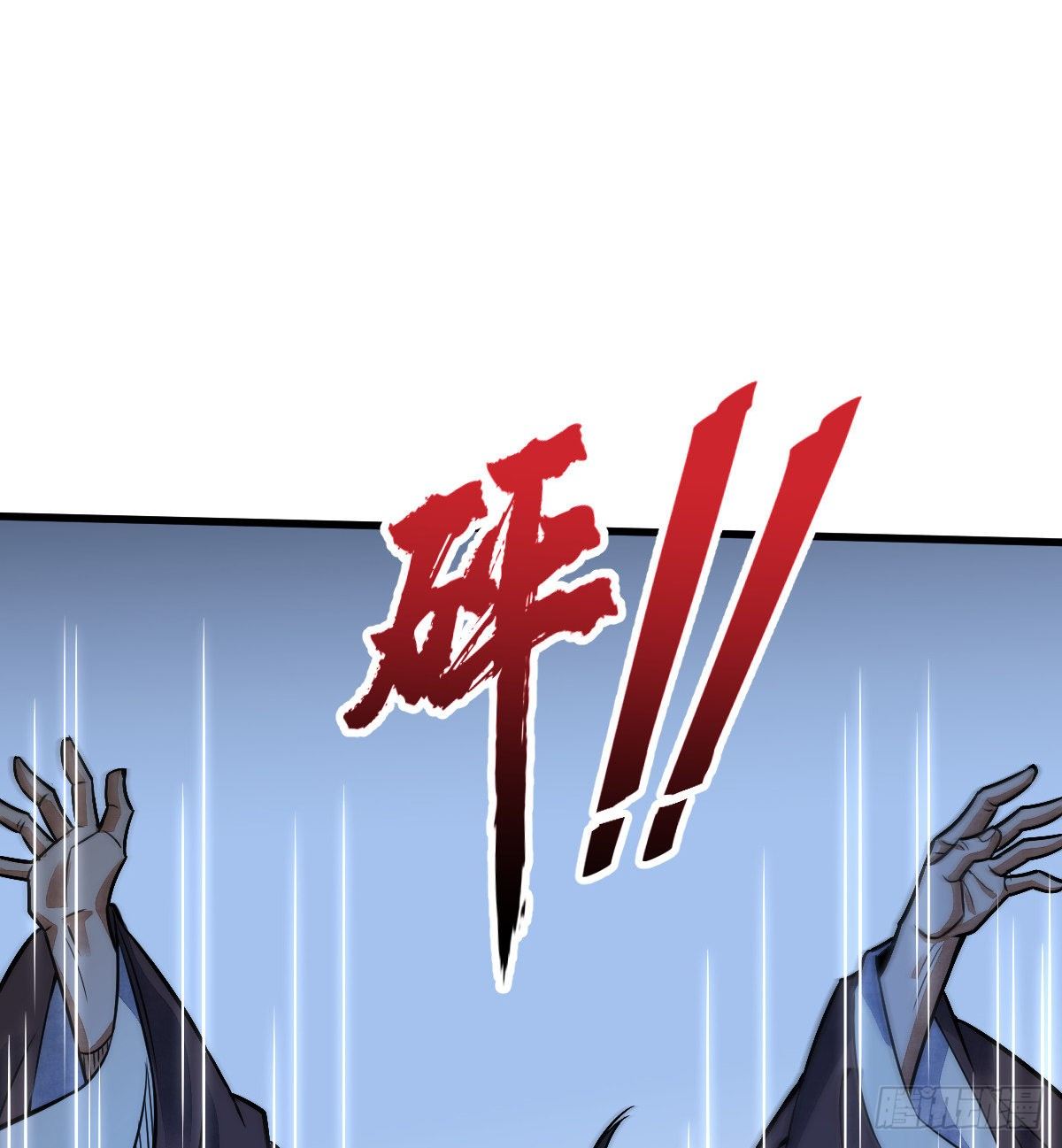 第11话13