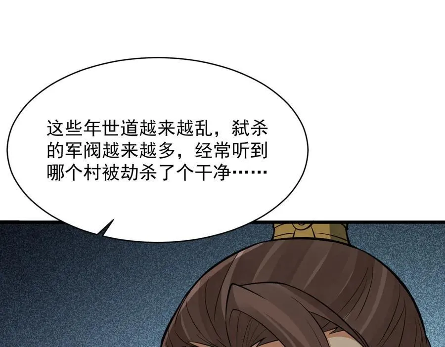 第301话63