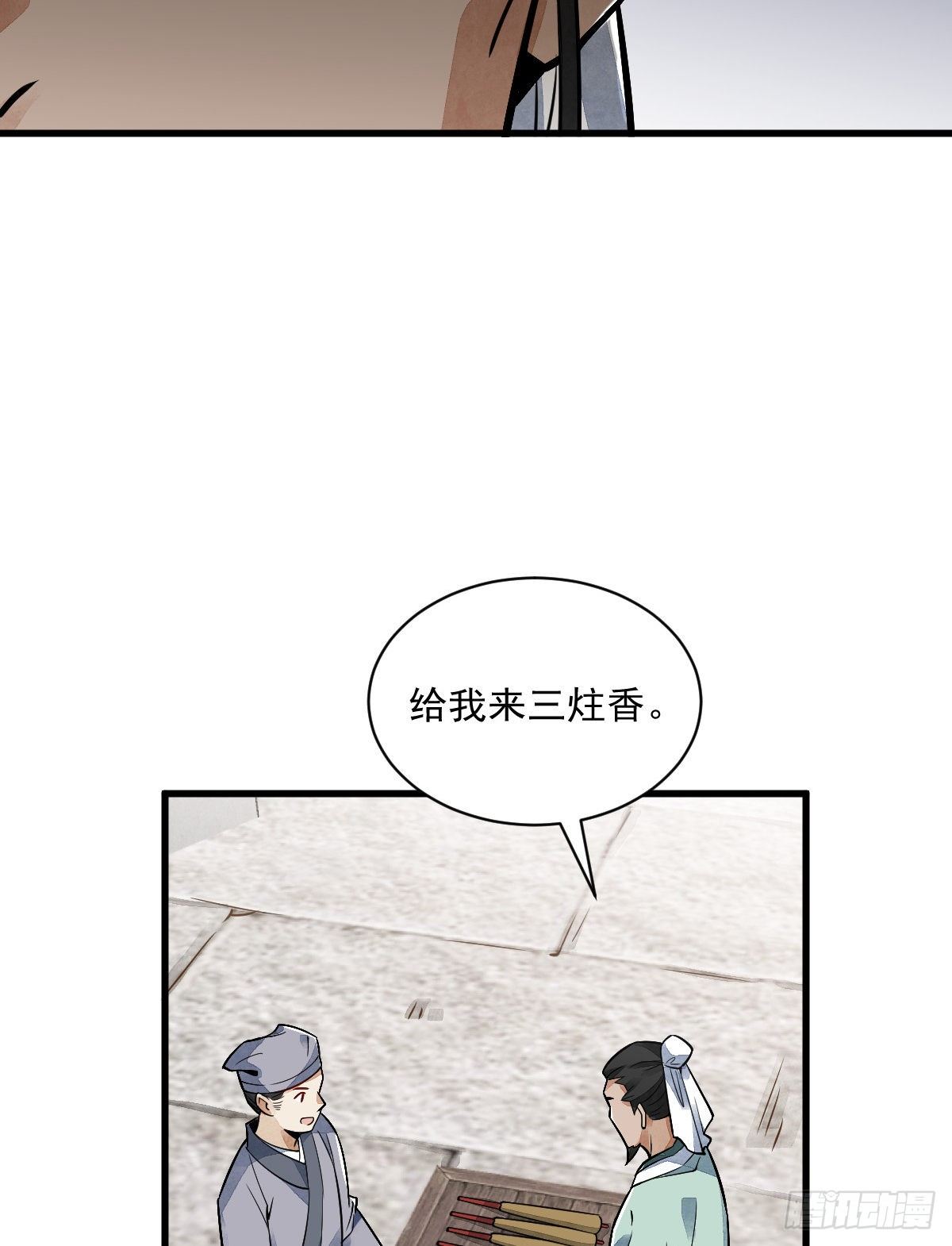 第15话7