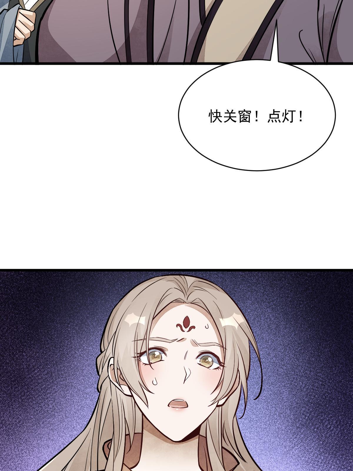 第141话58