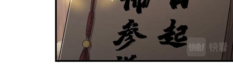 第219话49