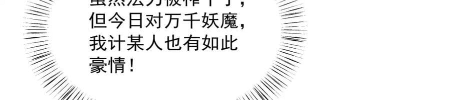 第245话58