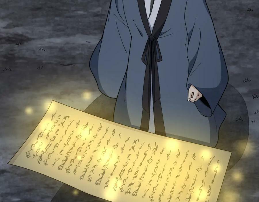 第224话106