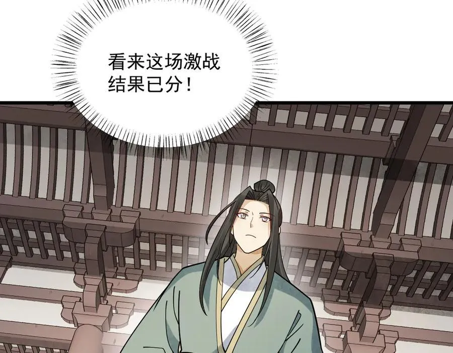 第302话38