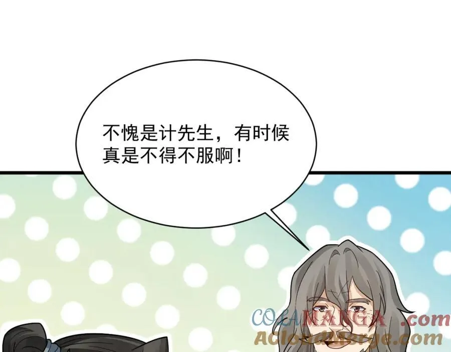 第293话76