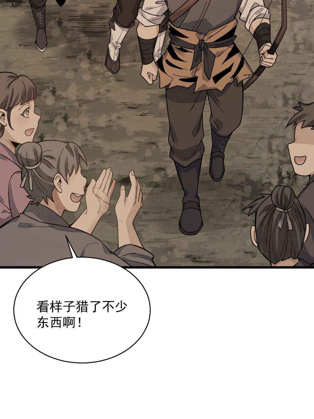 第190话15