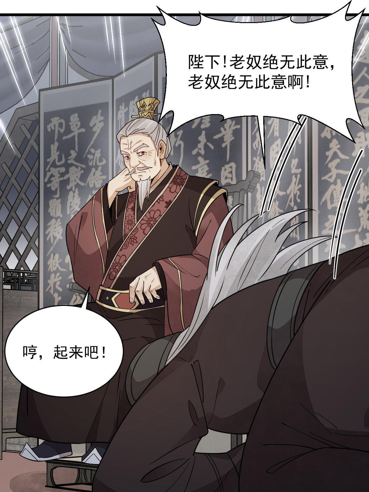 第151话21