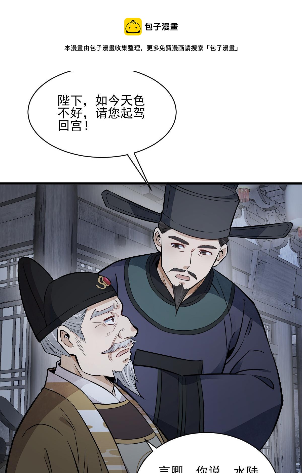 第135话12