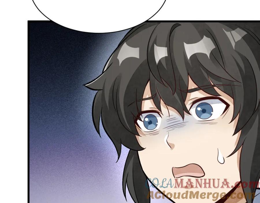 第233话88