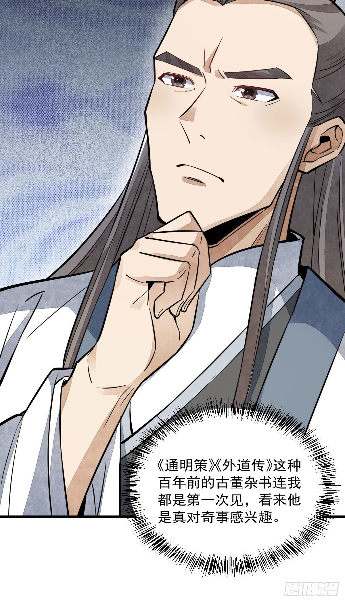 第39话27