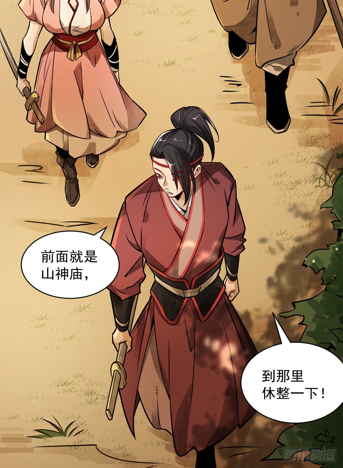 第4话39