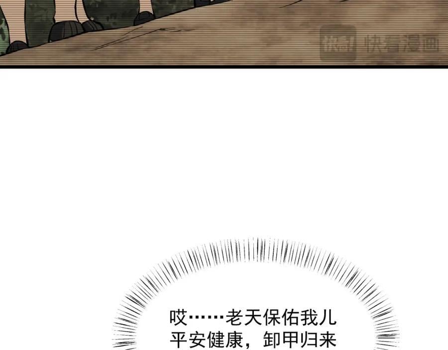 第247话17