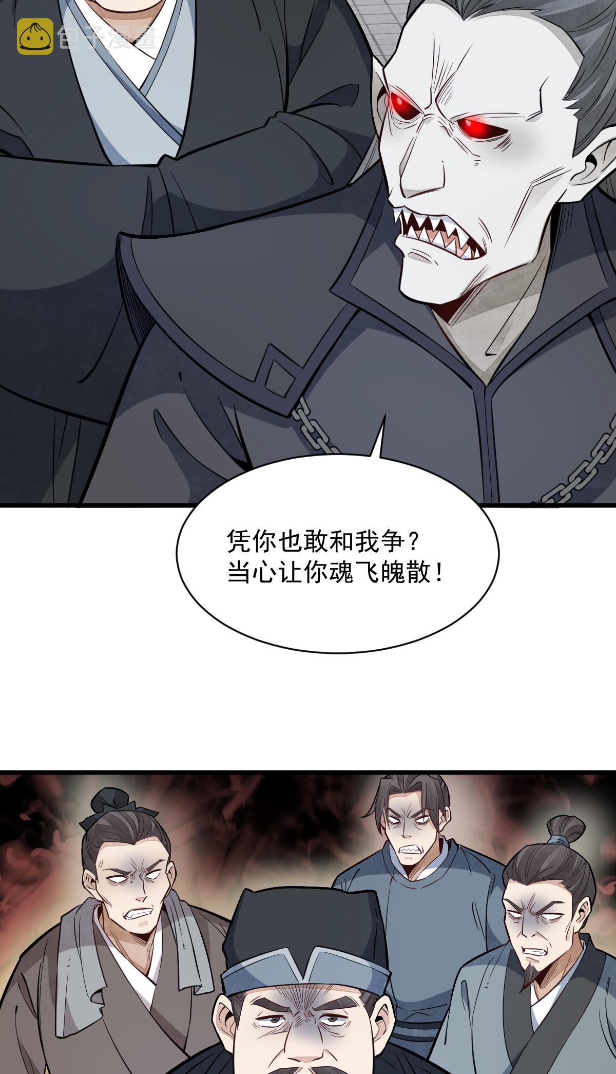 第169话42