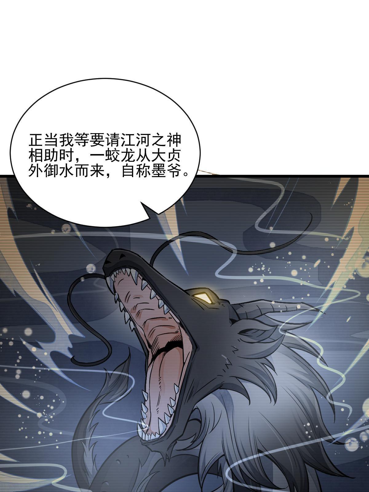 第130话9