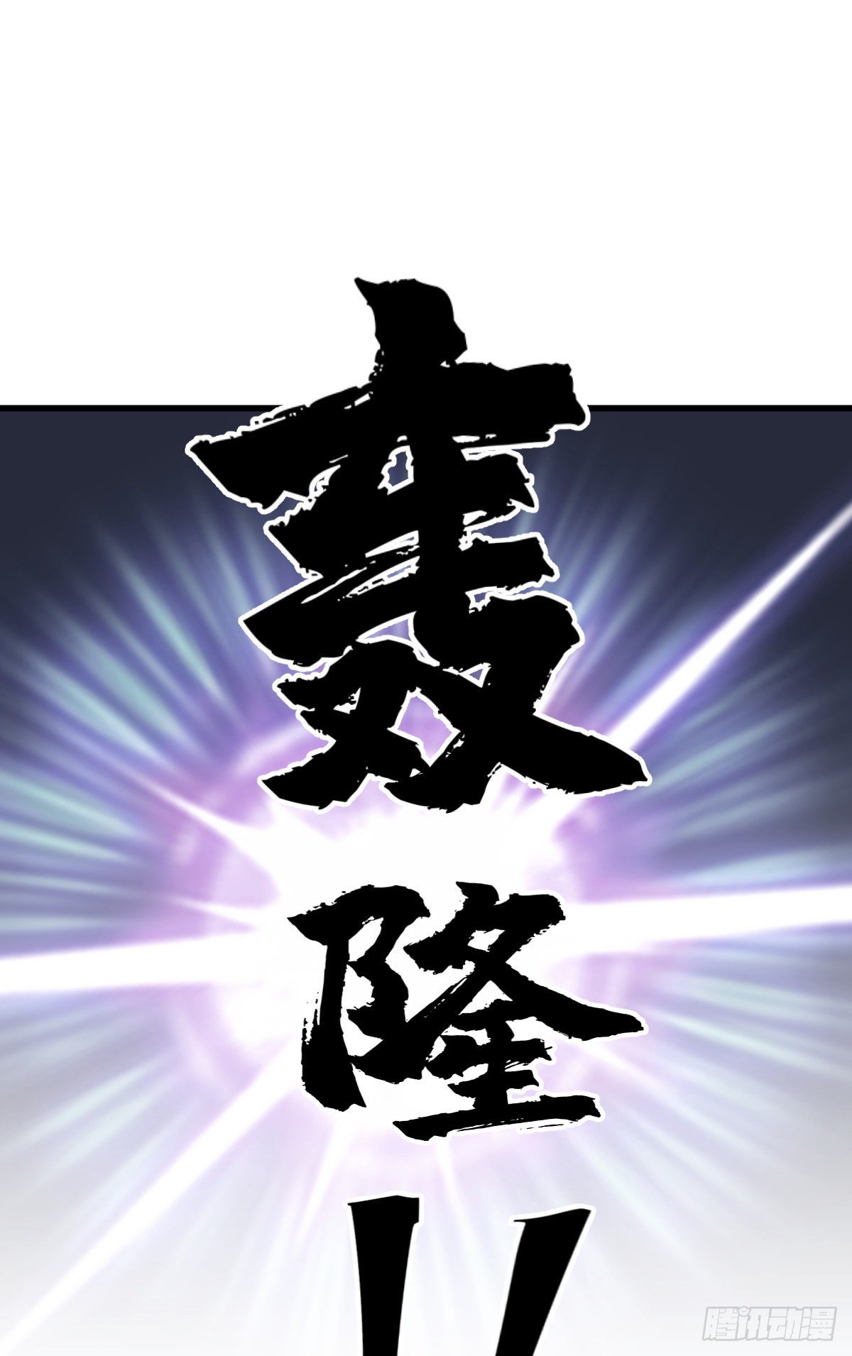 第60话41