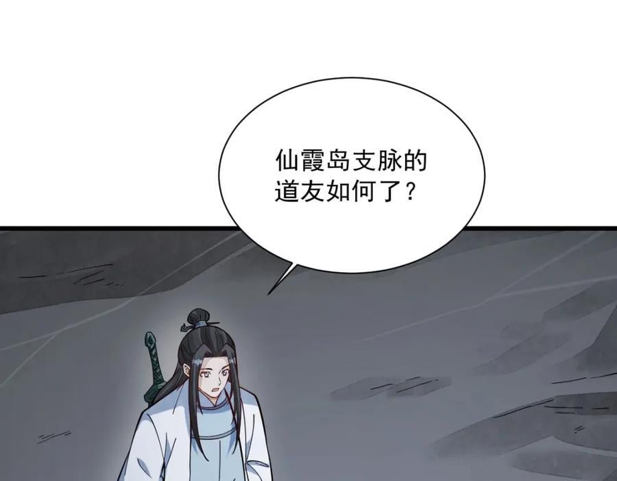 第245话113