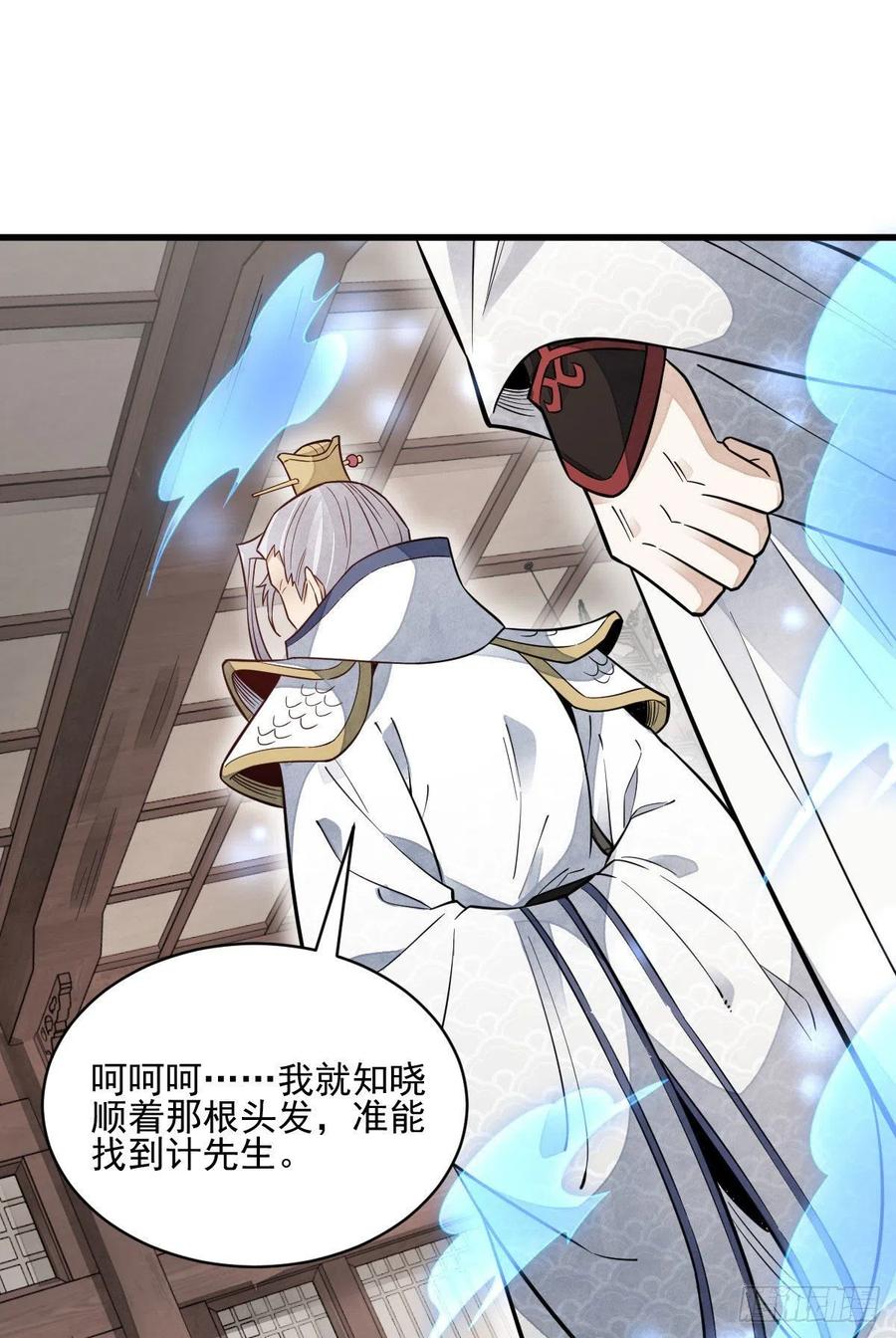 第105话1
