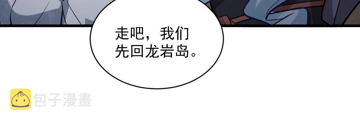 第189话36