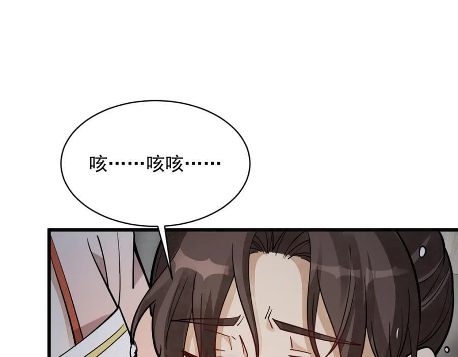 第240话83