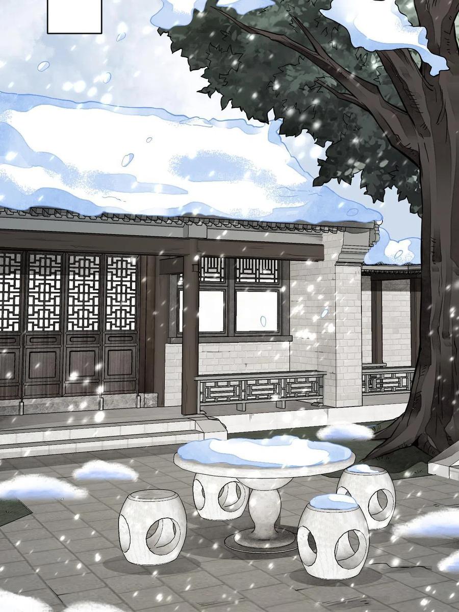 第126话5