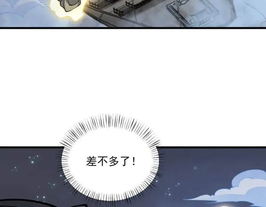 第259话77