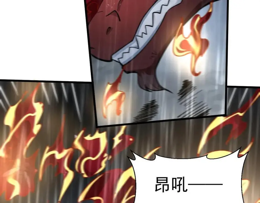 第262话3