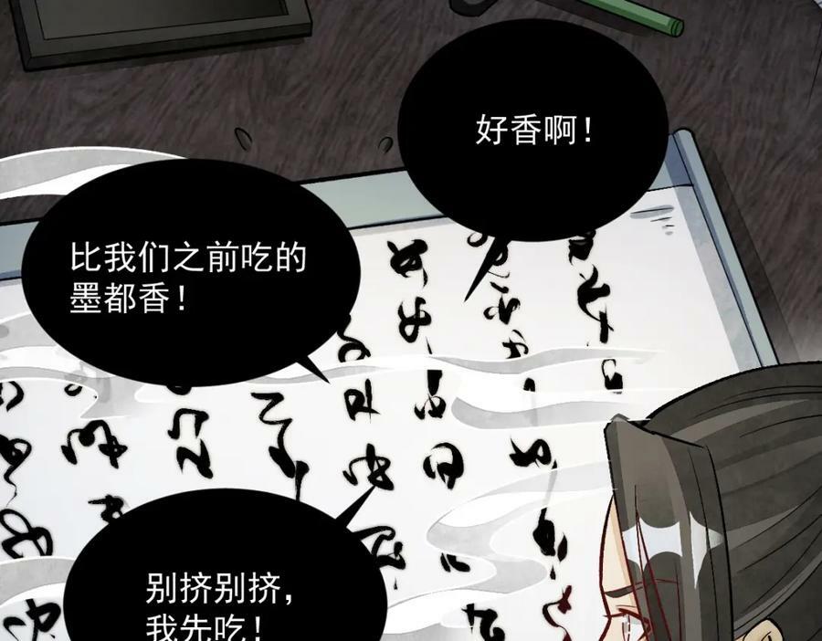 第215话50