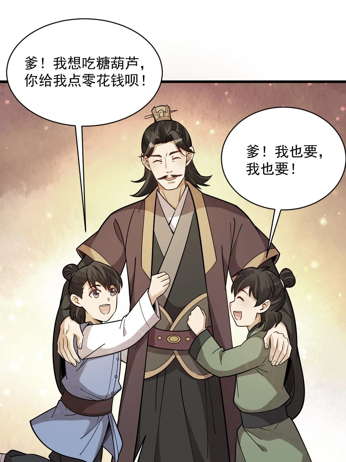 第192话50