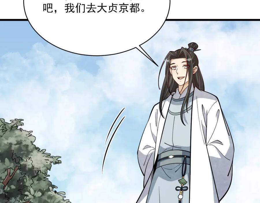 第232话15