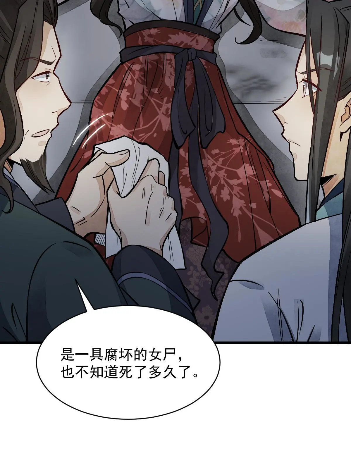 第145话28