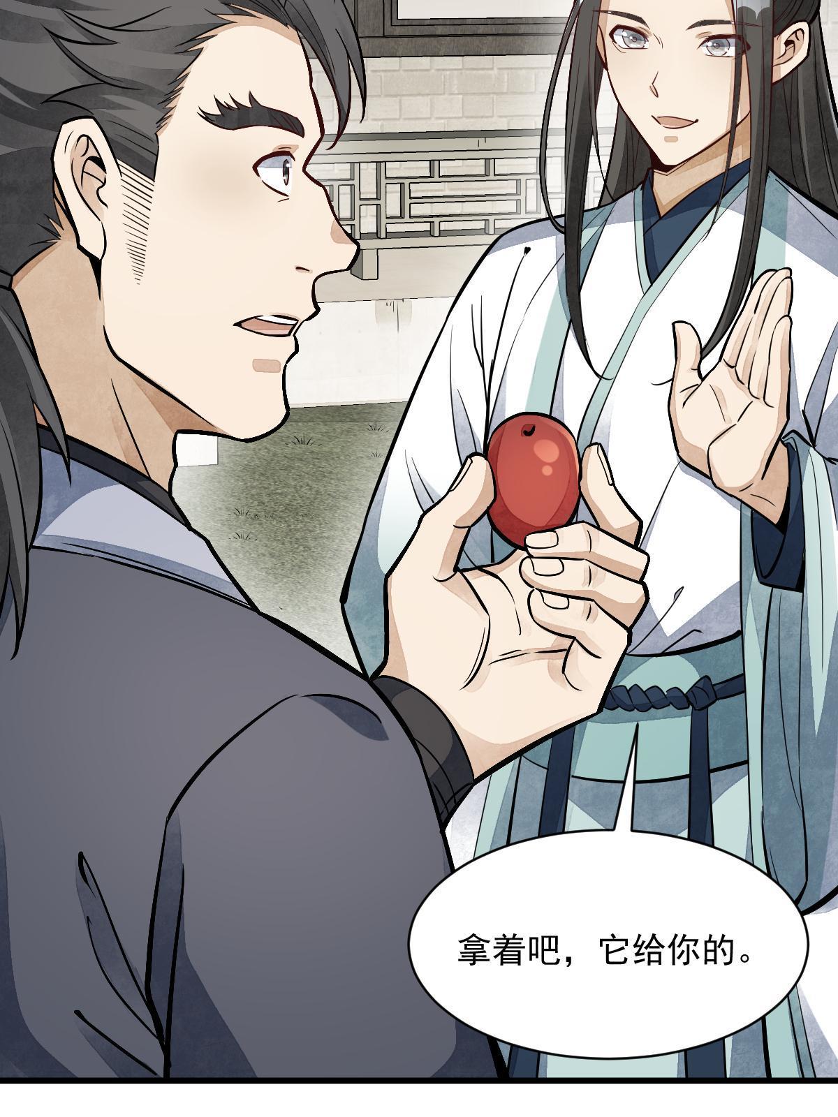 第141话9