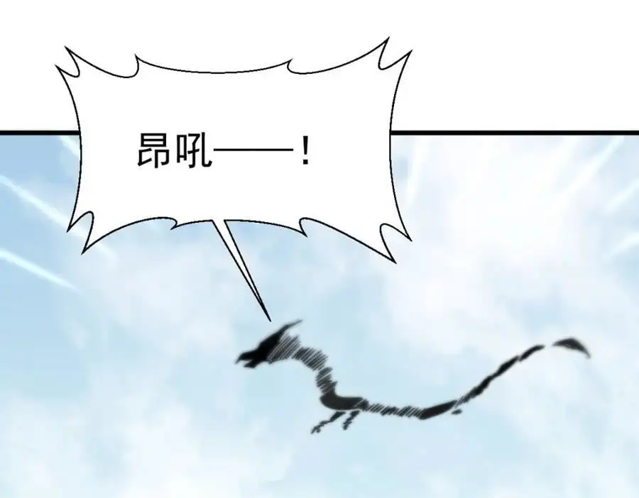 第261话62