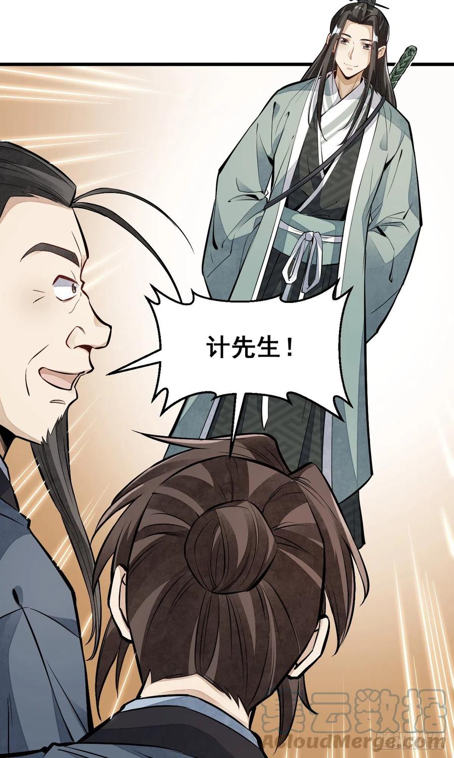 第98话12