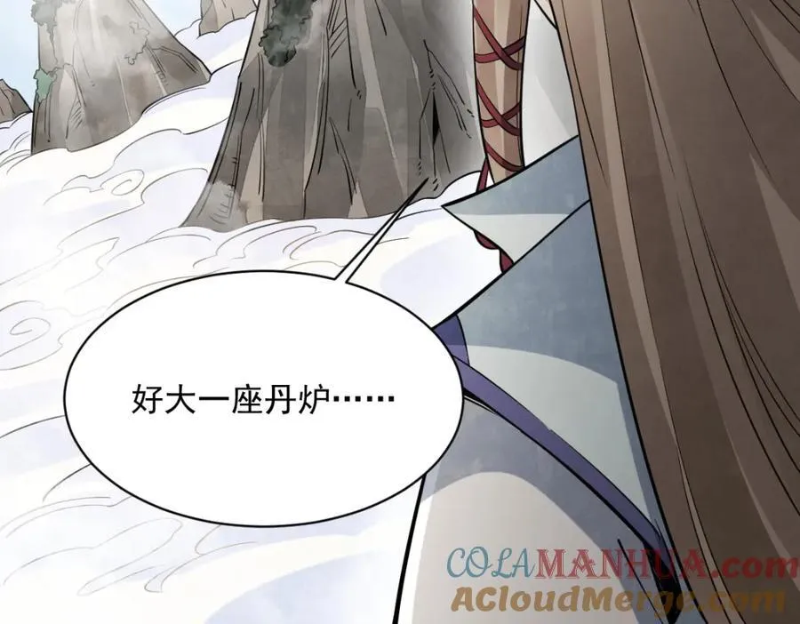 第285话96