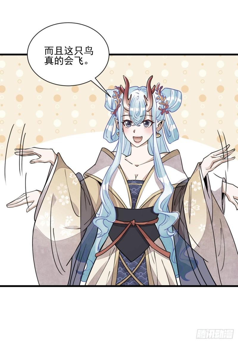 第100话20