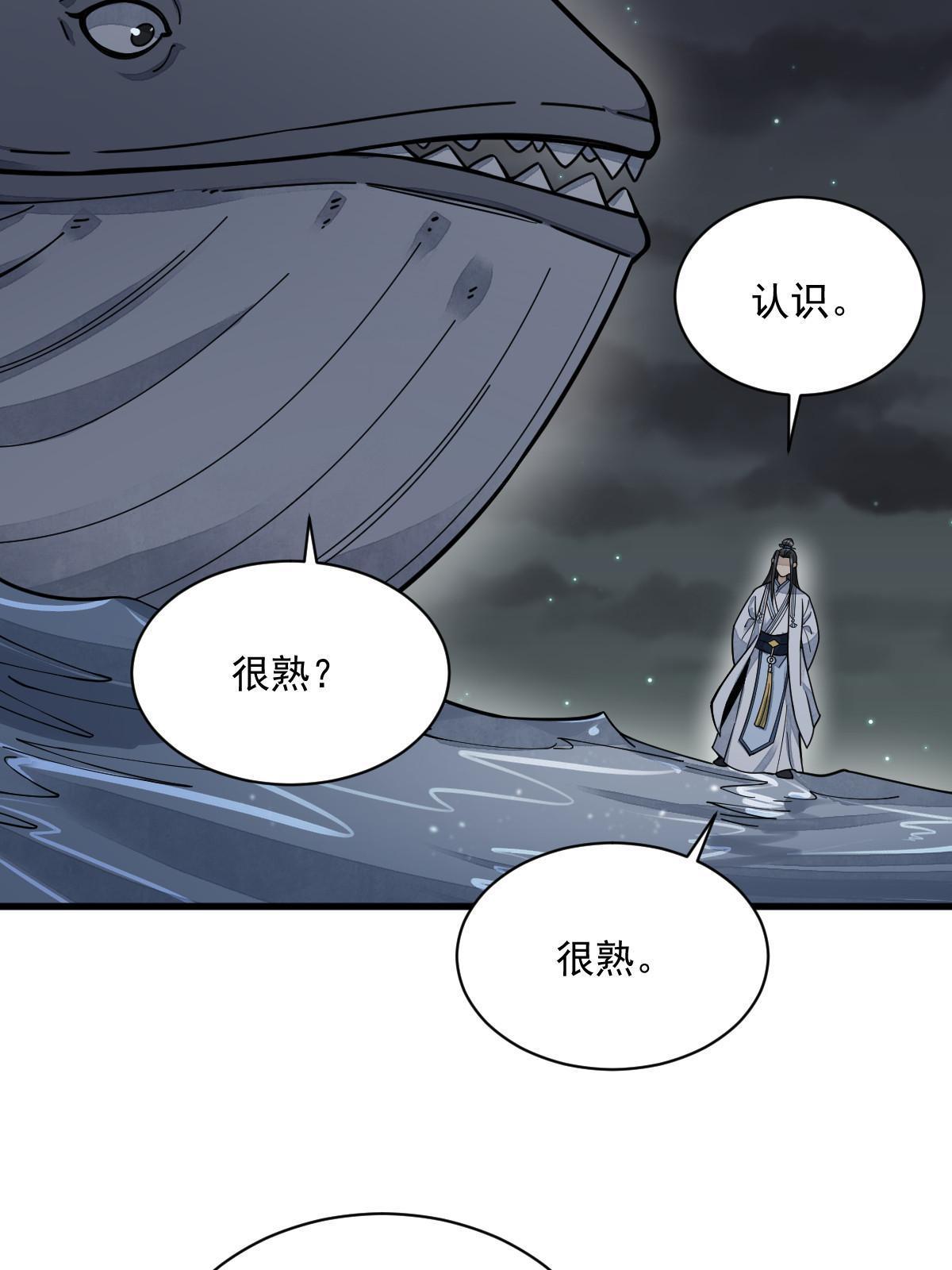 第181话31