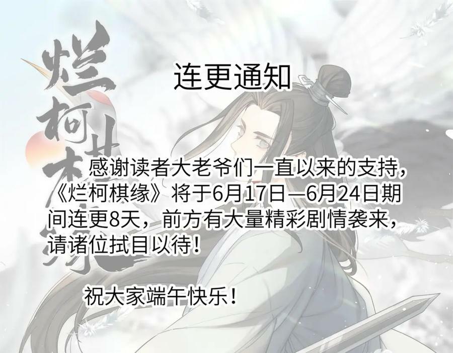 第219话142