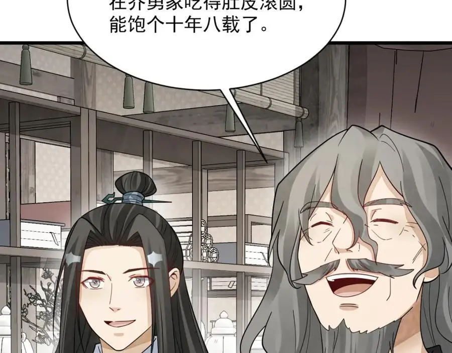 第278话38