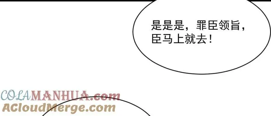 第278话100