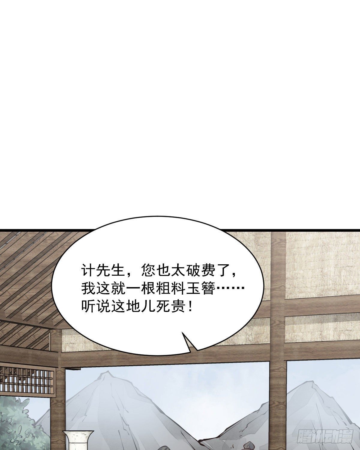 第64话39