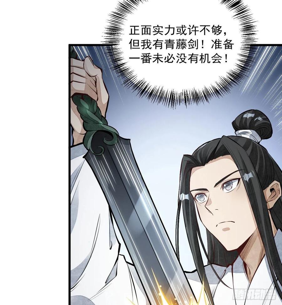 第68话16